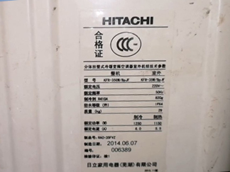 沈陽二手空調說說空調不制冷的原因是什么？